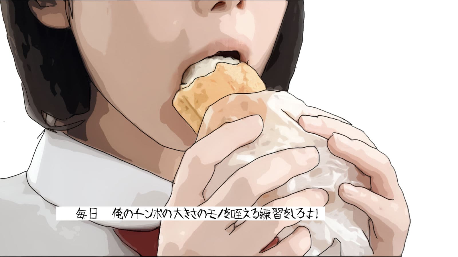 青春残酷物語（吉澤あゆみの場合） サンプル 5