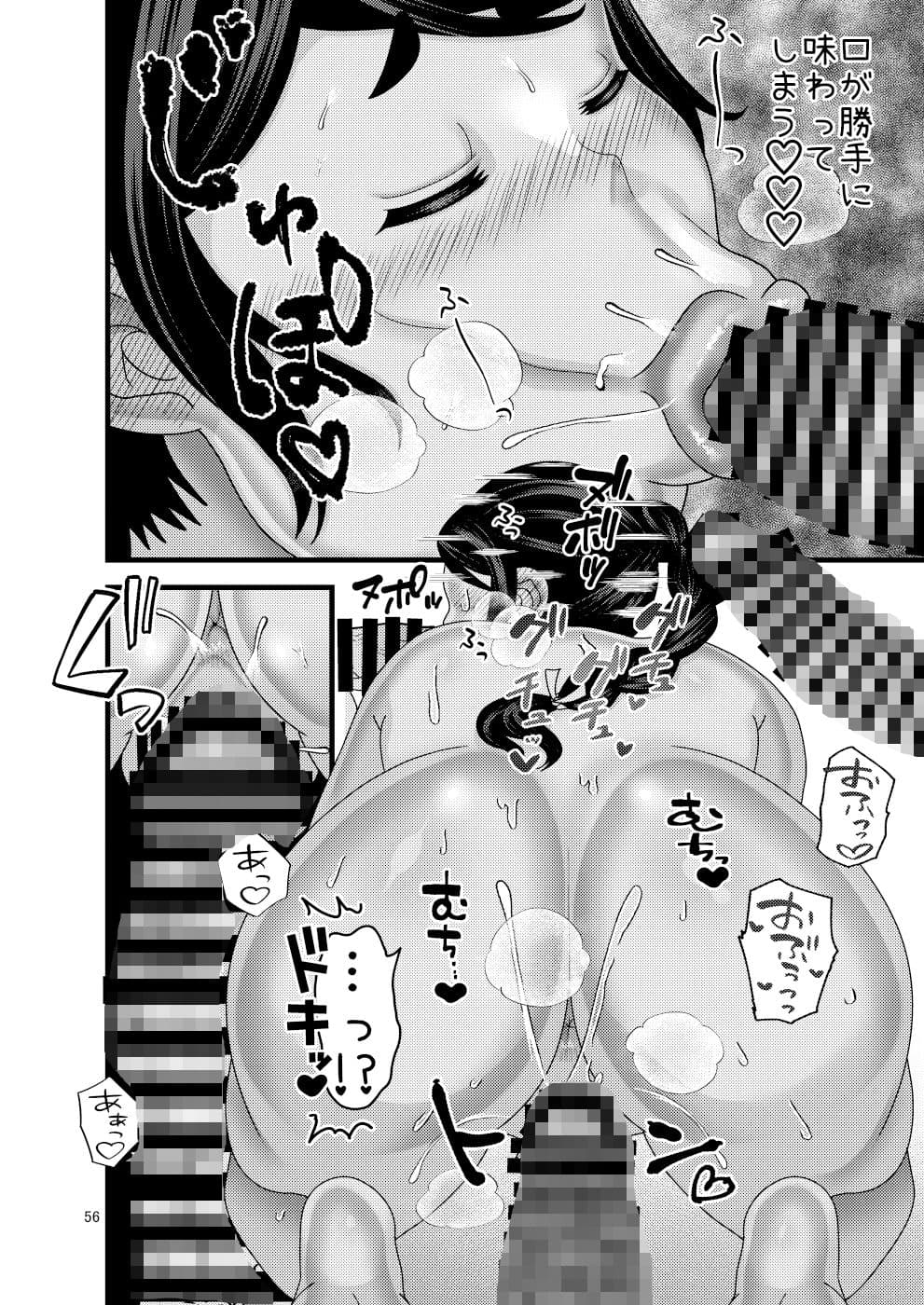 堕散る華 牡丹と桔梗編 弐 サンプル 3