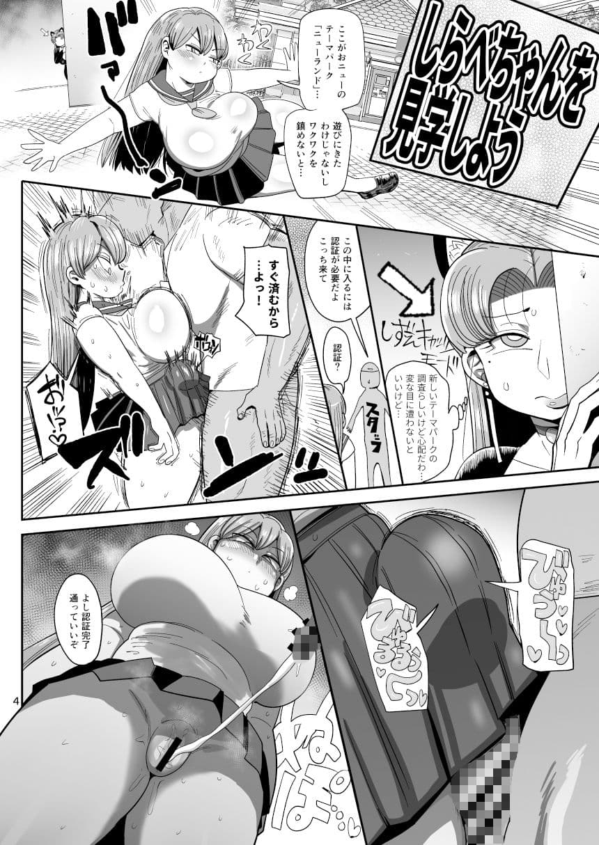 なんでも調査ママ球磨鳴しずえは抵抗が出来ない サンプル 1