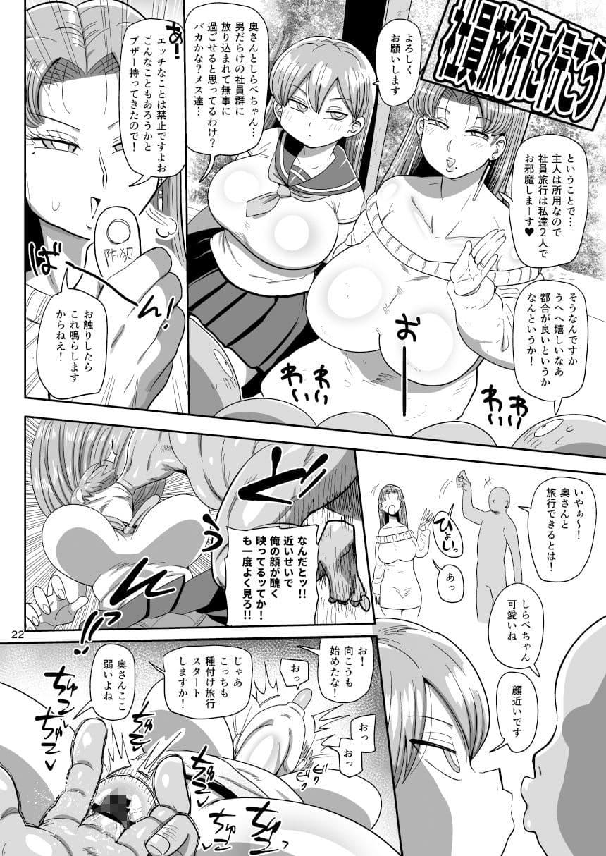 なんでも調査ママ球磨鳴しずえは抵抗が出来ない サンプル 8