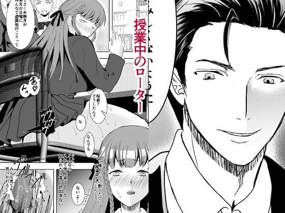 好きな人の、兄に…〜幼なじみの恋人（JK）が腹違いの兄（クズ男）に寝取られる話2 サンプル 4