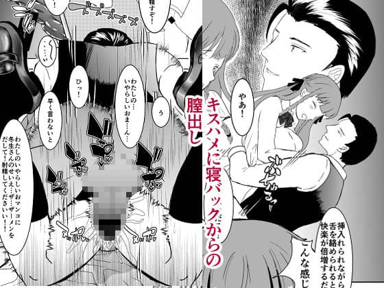 好きな人の、兄に…〜幼なじみの恋人（JK）が腹違いの兄（クズ男）に寝取られる話2 サンプル 7