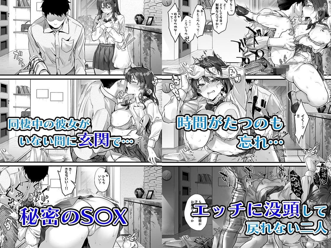 JK中退強がり社長が部下の父性に負け淫らに腰を振り寝取るまで サンプル 5