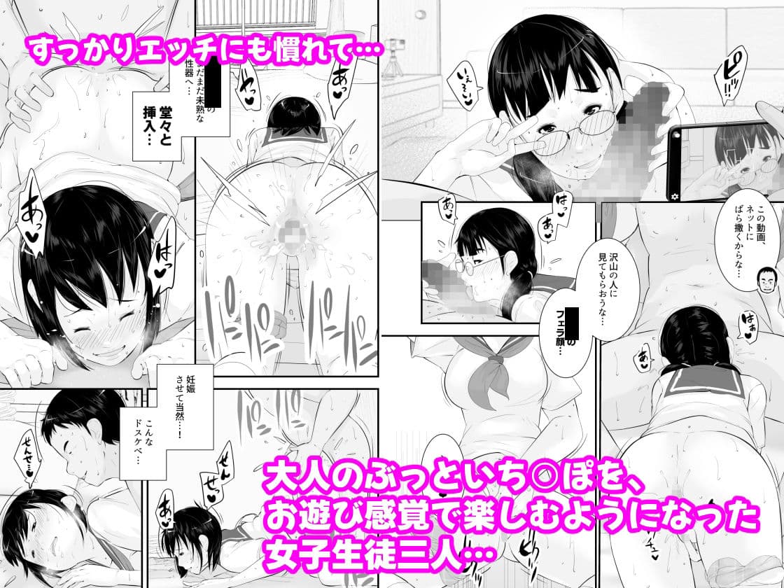 性教育 サンプル 2