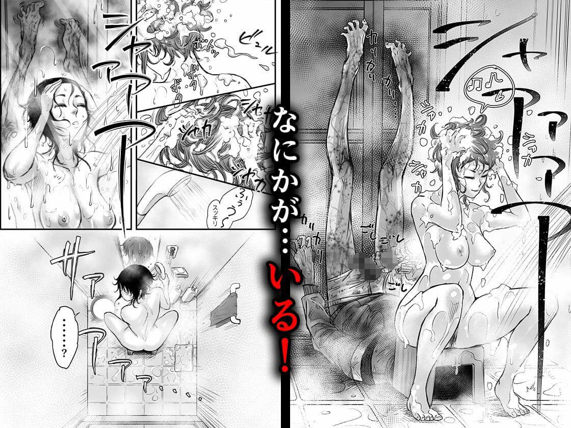 ヌクヒト so-new サンプル 3