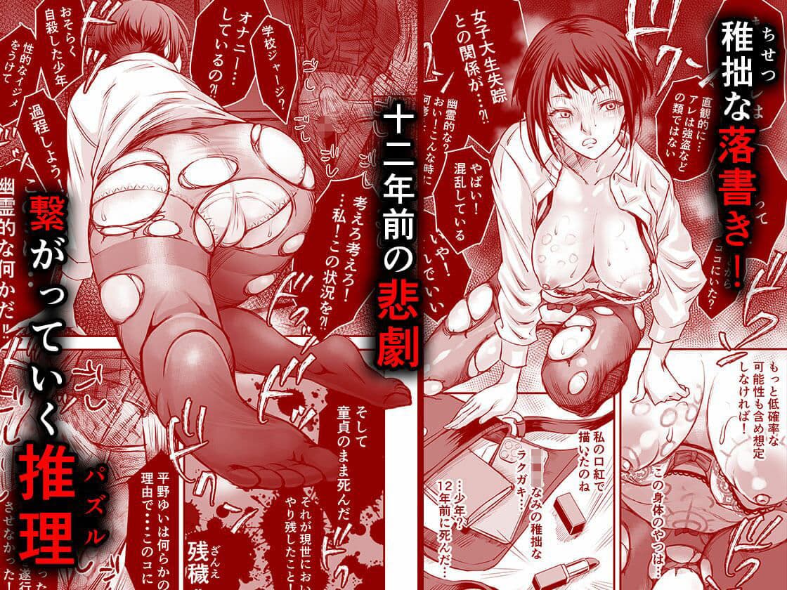 ヌクヒト so-new サンプル 4