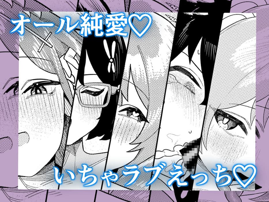 びゅる〜っアーカイブ 〜アビ〇ス廃校対策委員会編〜 サンプル 7