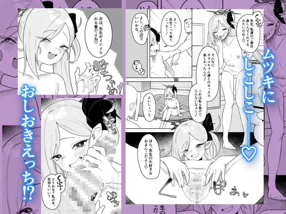 びゅる〜っアーカイブ 〜便〇屋68編〜 サンプル 4
