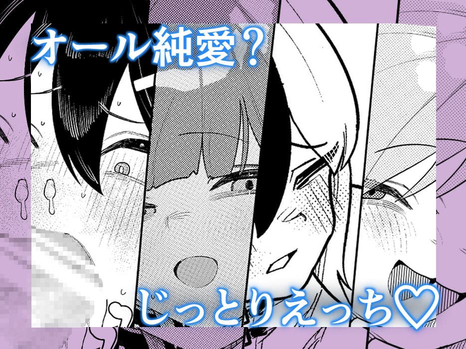 びゅる〜っアーカイブ 〜便〇屋68編〜 サンプル 6