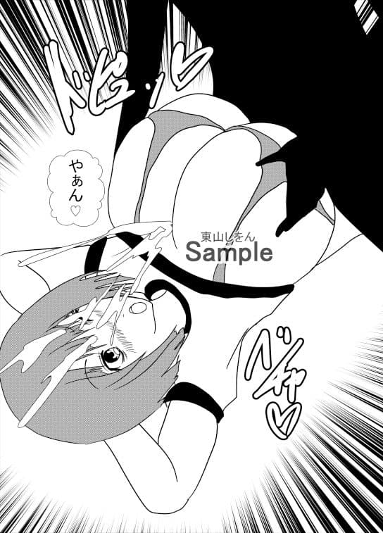 爆乳ブルマっ娘パイズリ遊園地2 サンプル 2