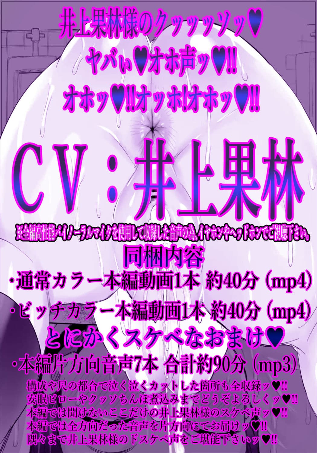 クソビッチ ギャル公衆便所 アニメコミック版 サンプル 8