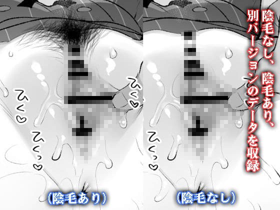 アイドル配信者しぐれうい秘密の動画配信2 サンプル 6