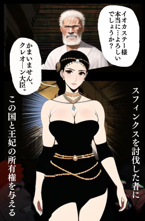 真夏の夜の母 サンプル 1