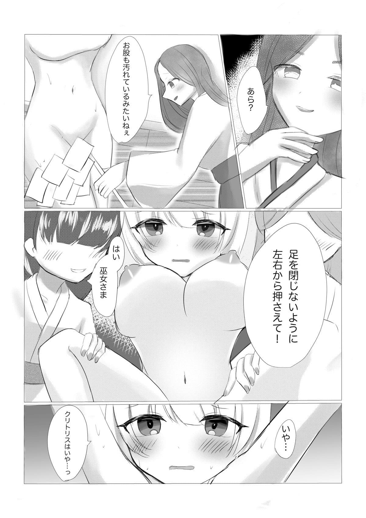 2022 fanboxまとめ サンプル 6