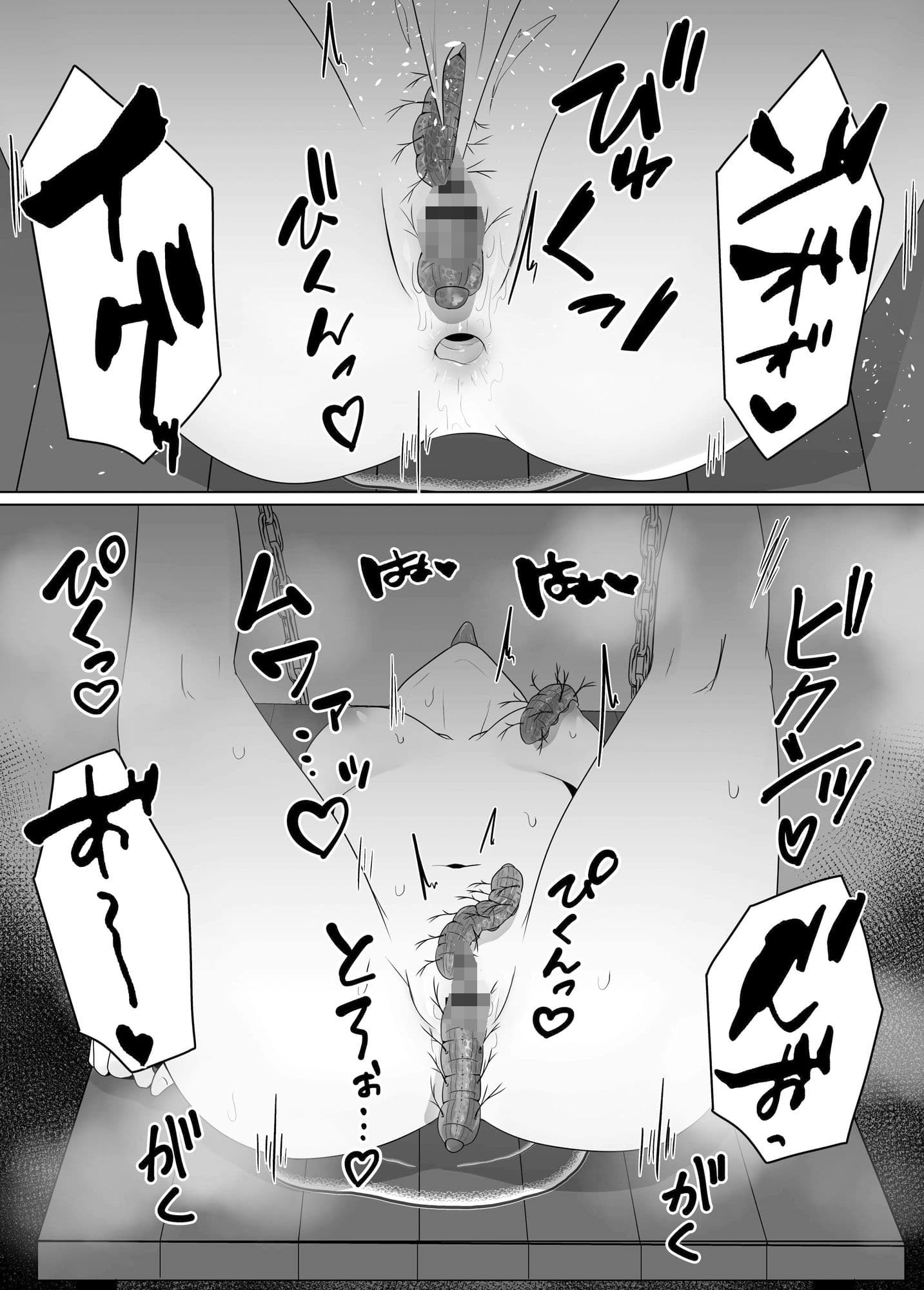 蟲姦風俗店III サンプル 5