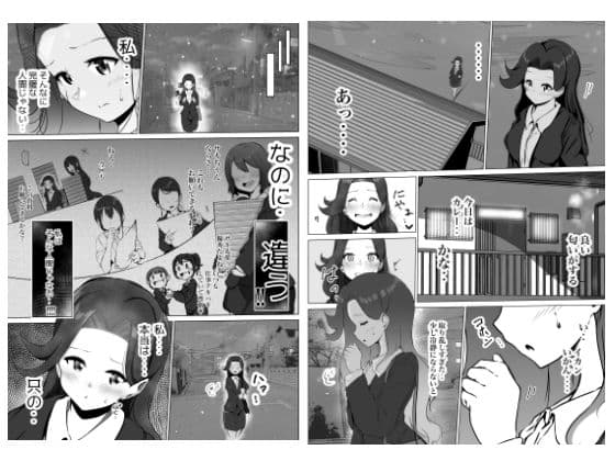 借りた彼女と消えた君 サンプル 2