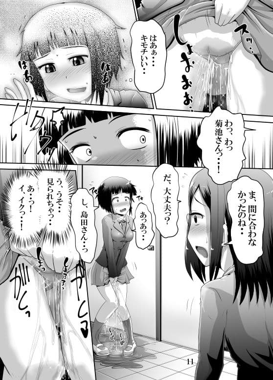 鈴の滴19 サンプル 3