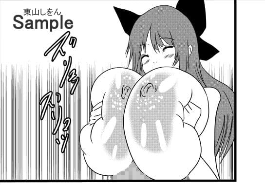 帰らない冬休み、最後のパイズリ1 サンプル 1