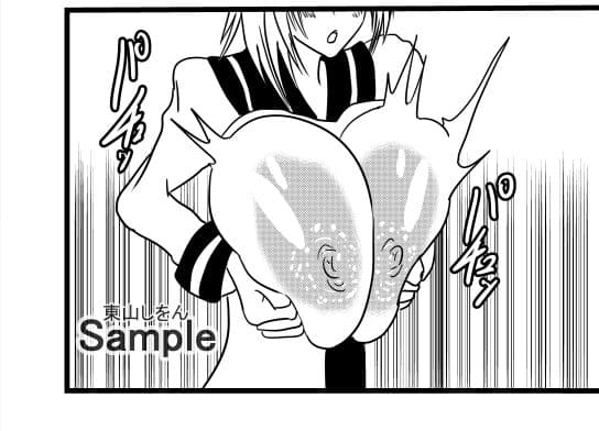 帰らない冬休み、最後のパイズリ2 サンプル 2