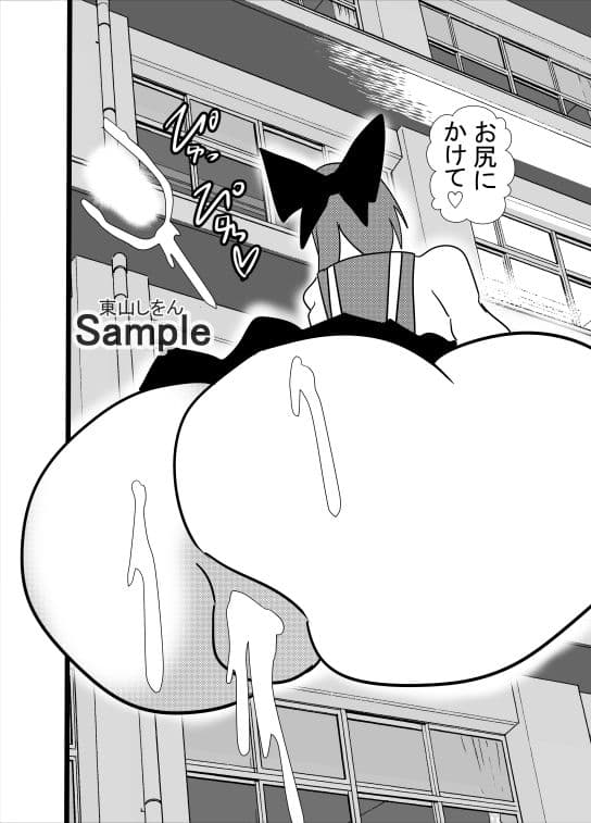 帰らない冬休み、最後のパイズリ2 サンプル 3