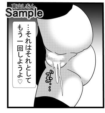 帰らない冬休み、最後のパイズリ3 サンプル 3