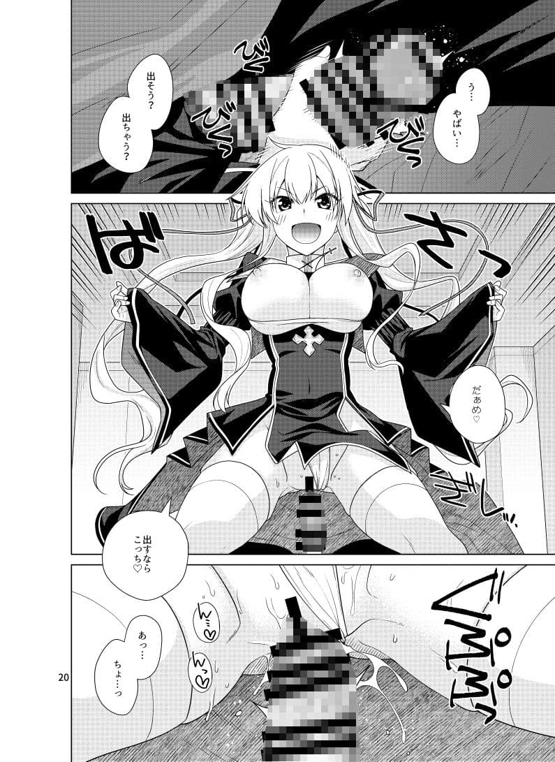 ゆうべはおたのしみでしたね 2 サンプル 2
