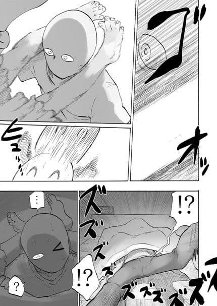 足フェチ先輩と後輩チャン サンプル 6