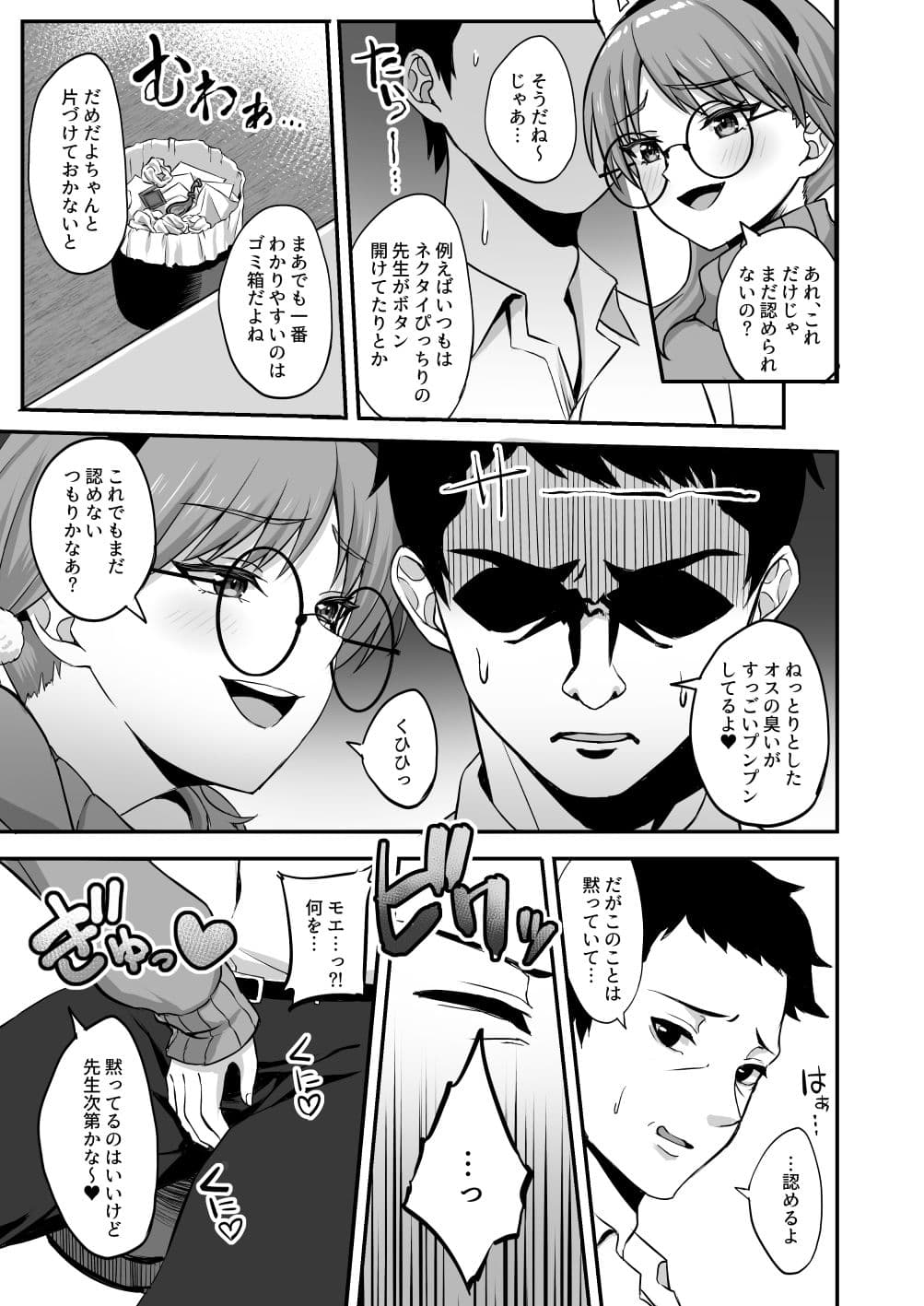 萌芽 サンプル 1