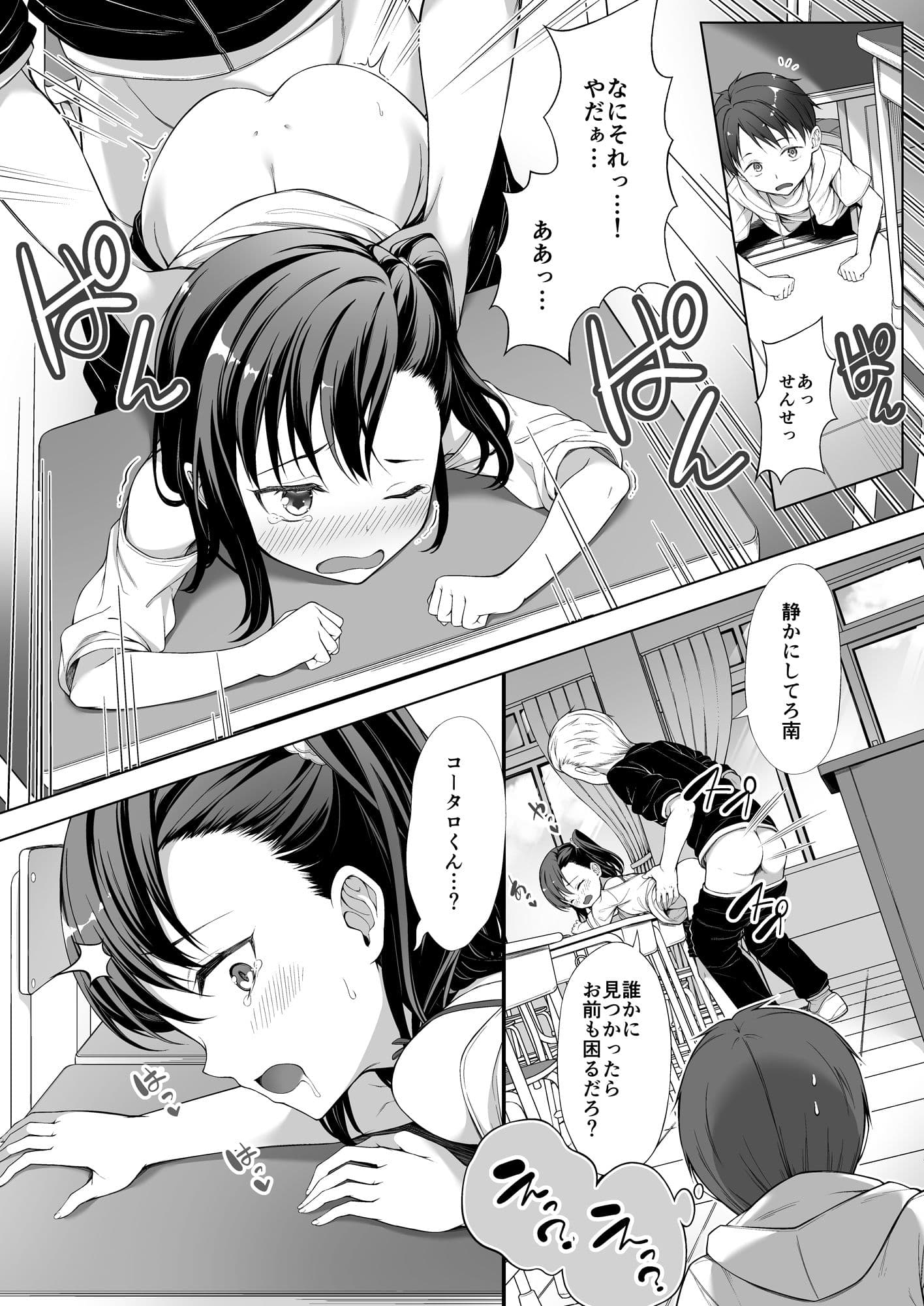 飼い主だーれだ？ サンプル 2