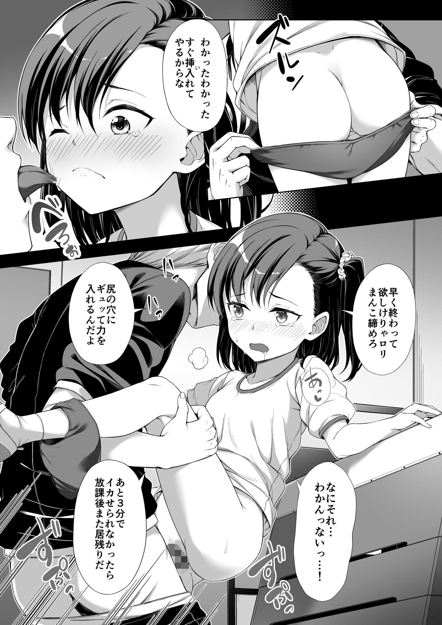 飼い主だーれだ？ サンプル 5