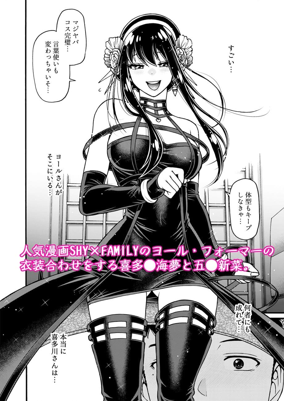 その恋はカラーコード＃F88CB0 サンプル 1