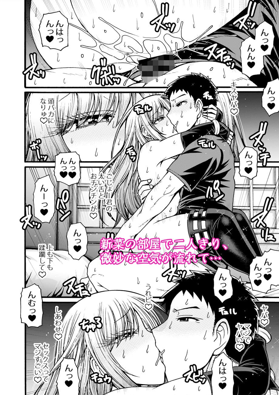 その恋はカラーコード＃F88CB0 サンプル 3