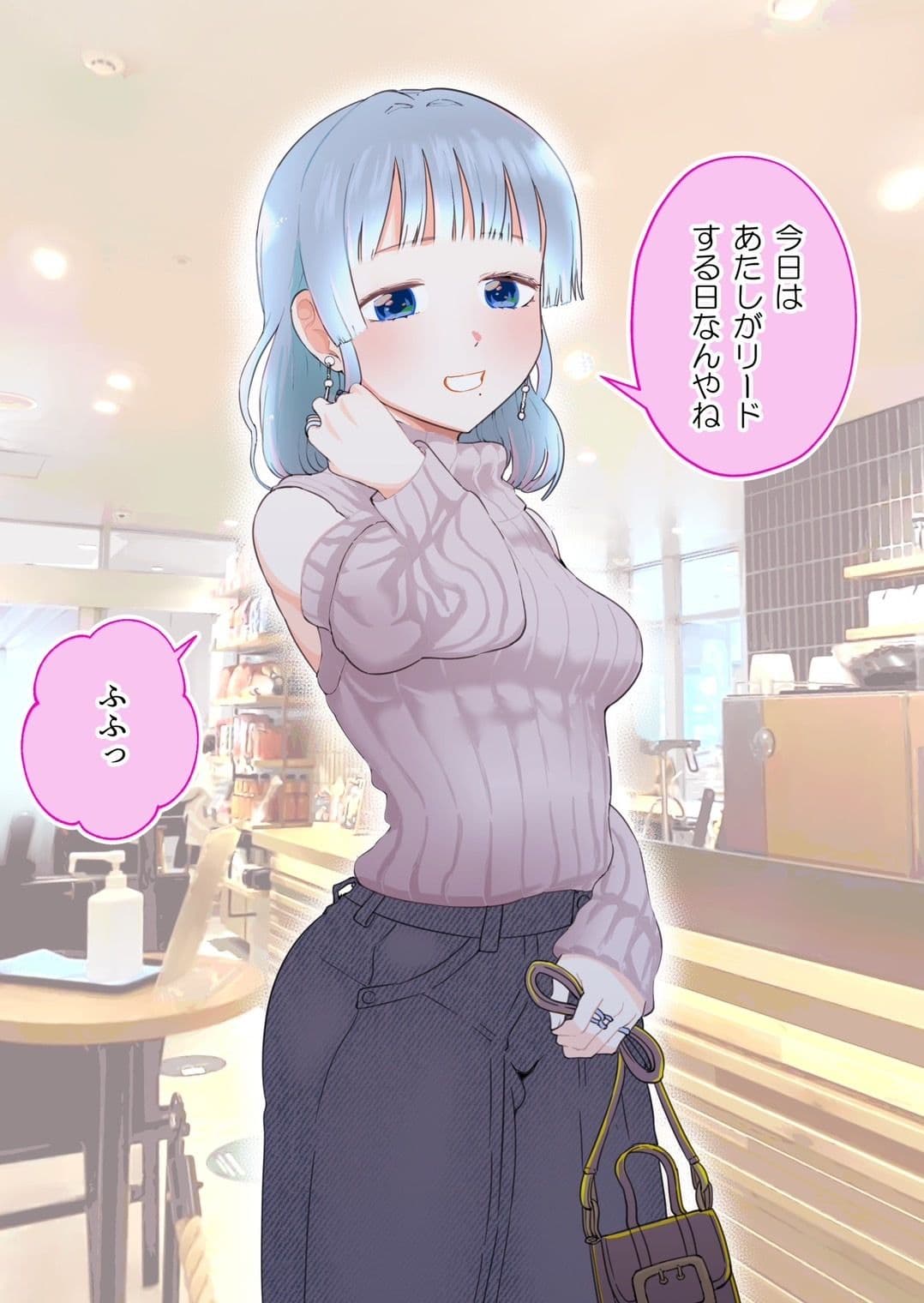 2人だけのオフ会に大人なおねえさんがきた(成人版)【初夜】 サンプル 2