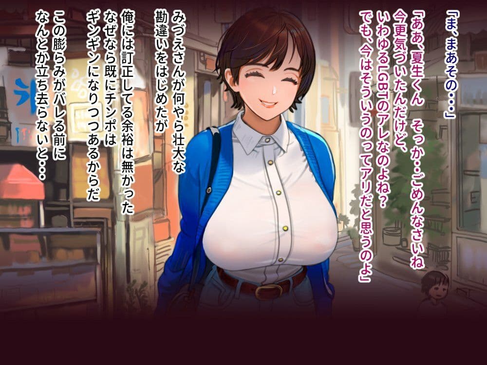 ご近所さまを狙え！勘違い奥様編 サンプル 2