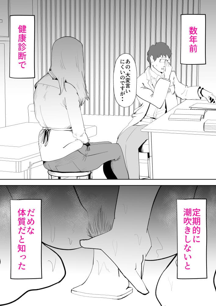 あなたがしてくれないから サンプル 1