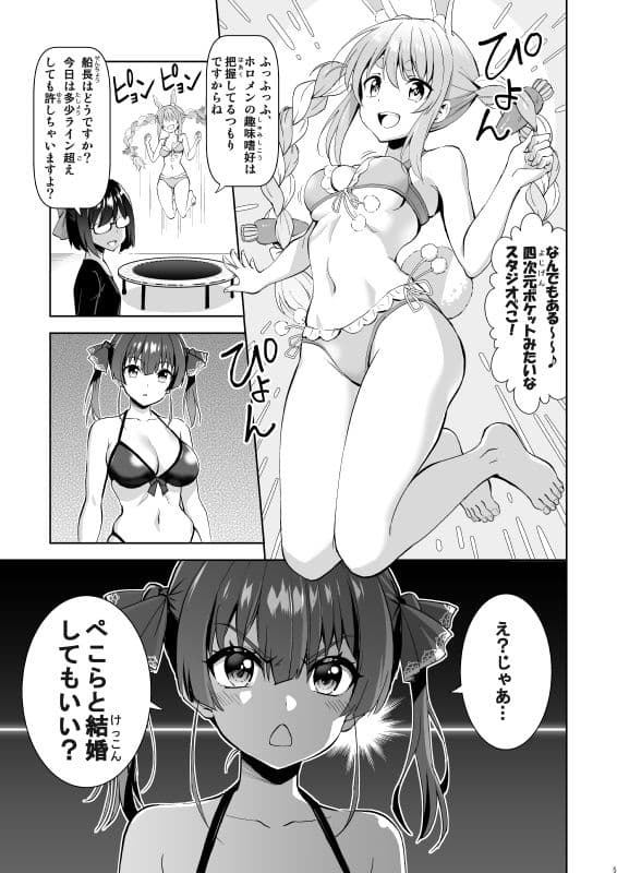 ホローションサマー サンプル 1