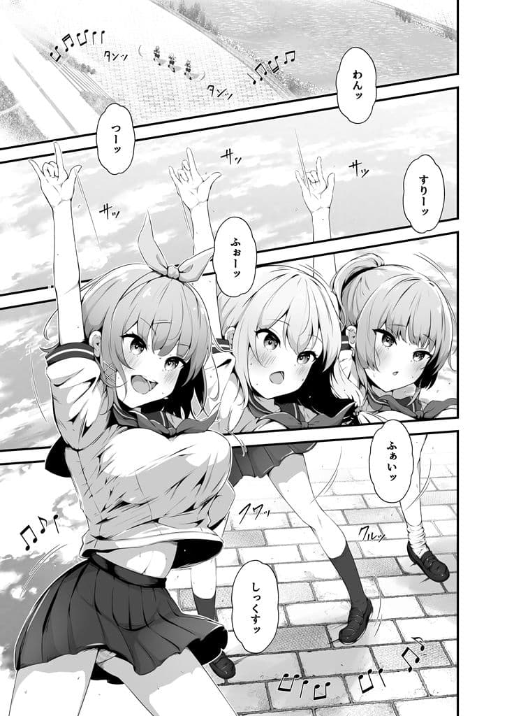 ティンクル☆きらら 〜TS変身ヒロインVS闇の触手バトル〜 サンプル 1