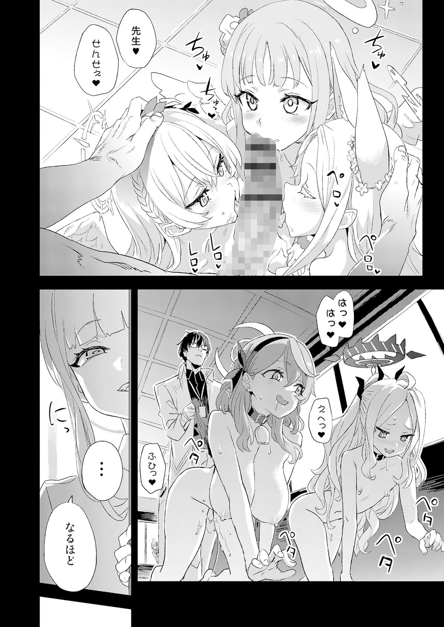 超人VS サンプル 3