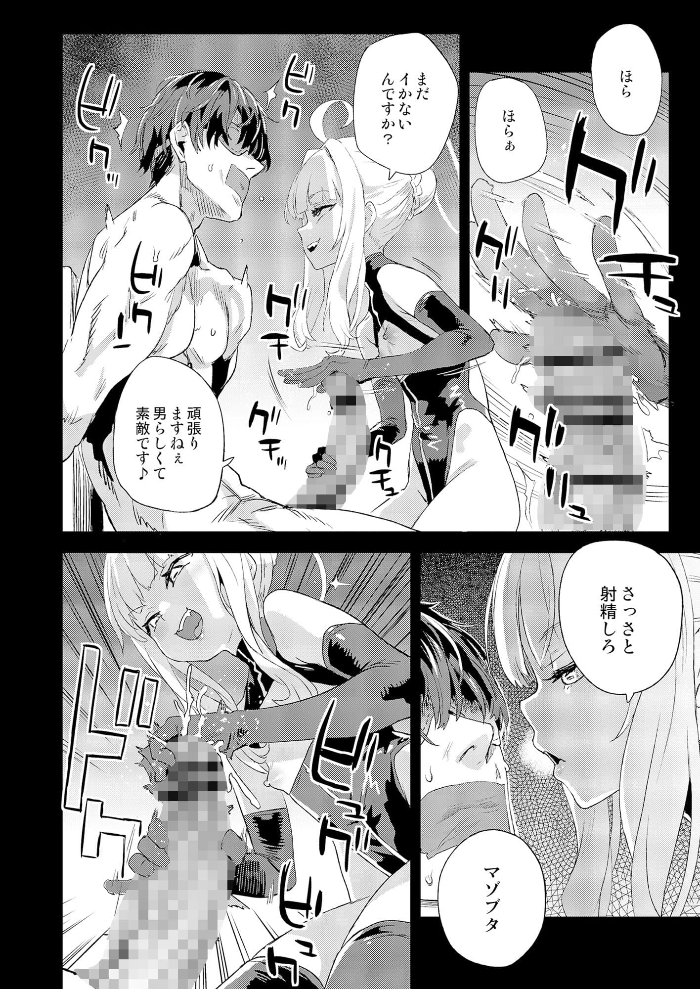 超人VS サンプル 5