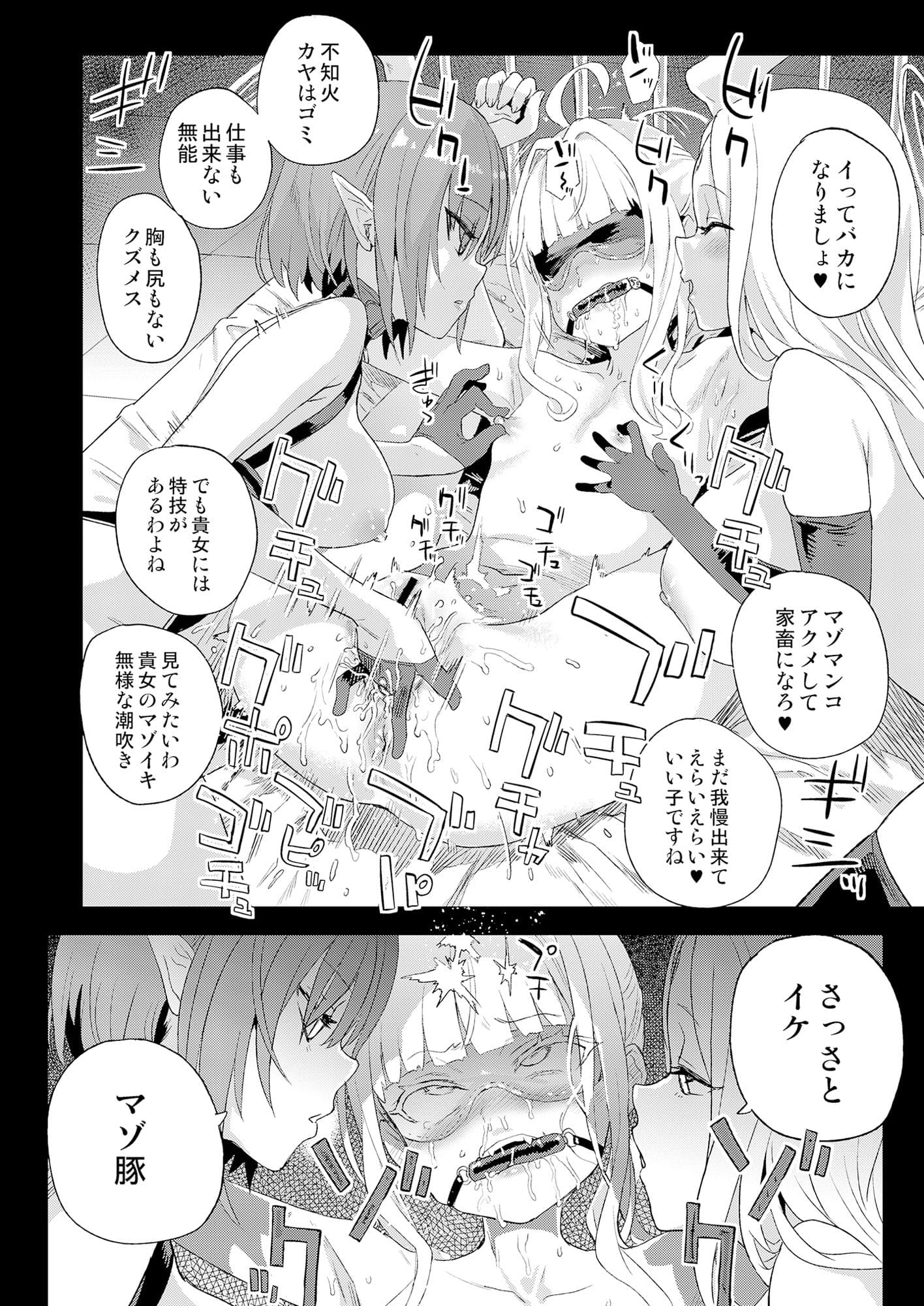 超人VS サンプル 8