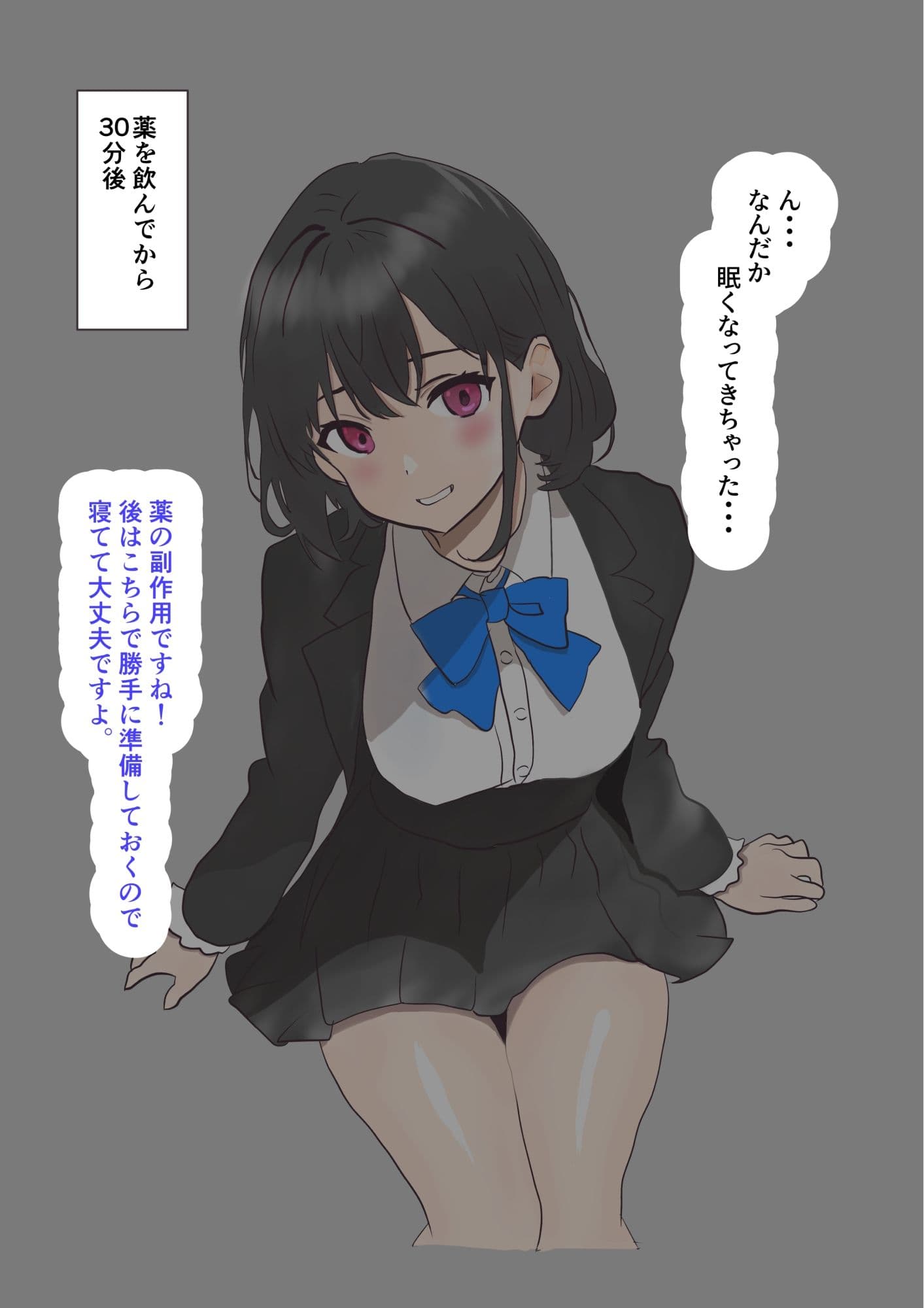 実験アルバイトに参加したらクリボックスにされてぐちゃぐちゃに改造されちゃった サンプル 5