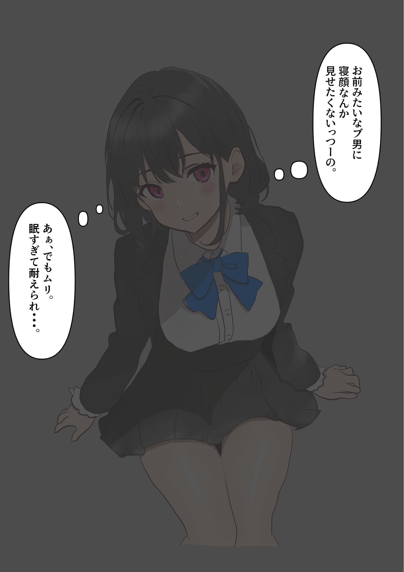 実験アルバイトに参加したらクリボックスにされてぐちゃぐちゃに改造されちゃった サンプル 6