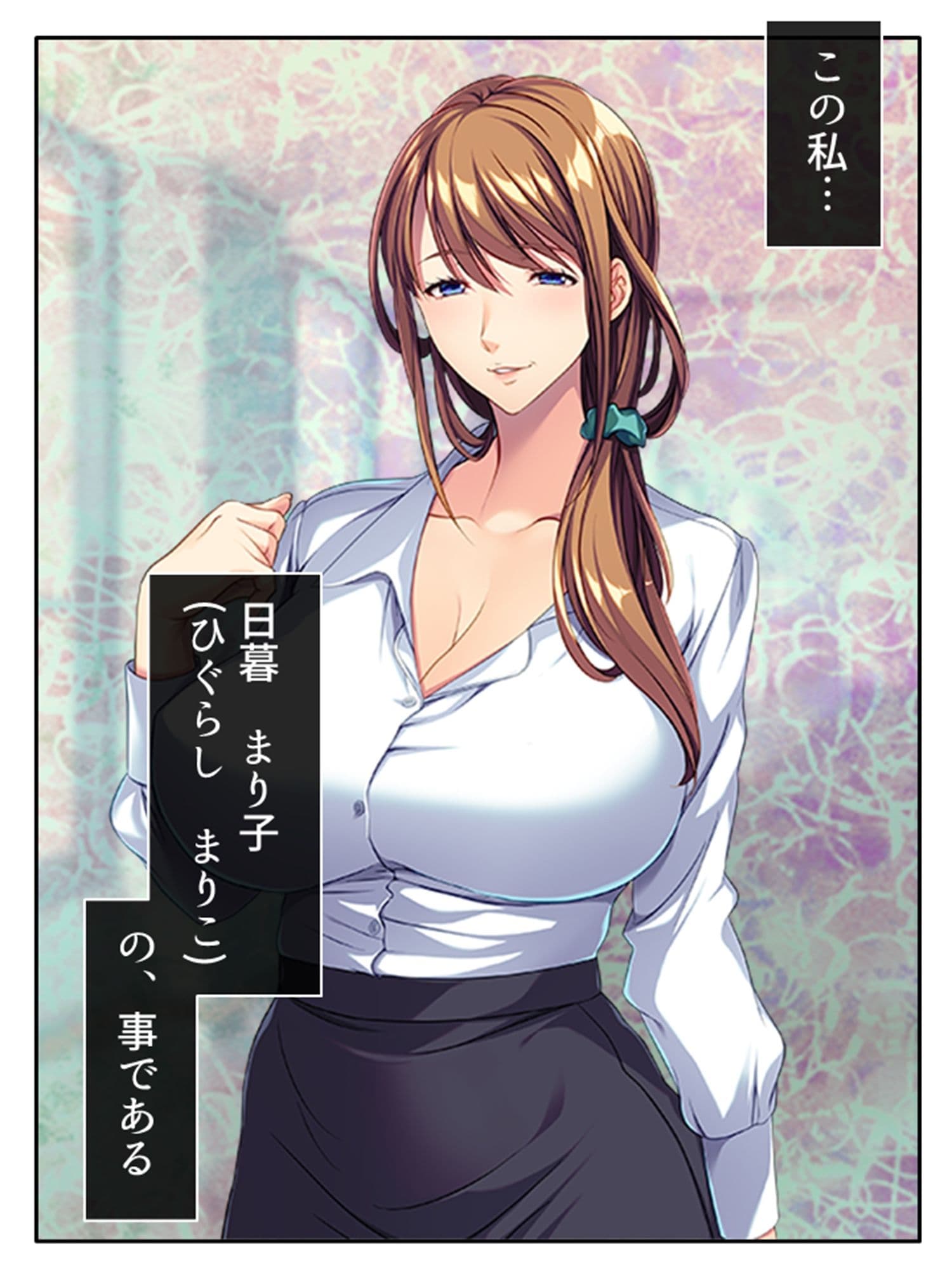 穴モテ！勘違いBBA教師の放課後指導 上巻 サンプル 2