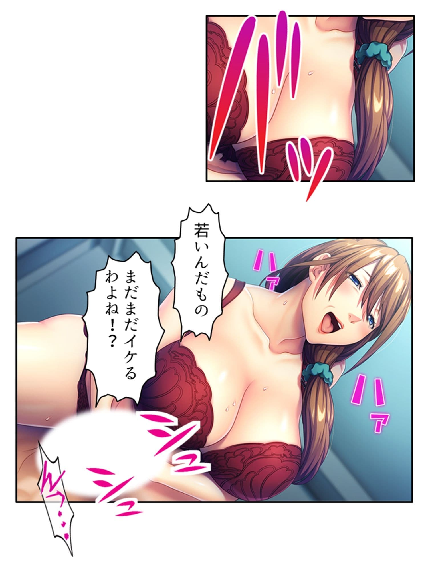 穴モテ！勘違いBBA教師の放課後指導 上巻 サンプル 10