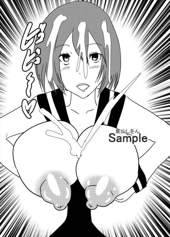 おっぱい丸出しパイズリ学園1 サンプル 1