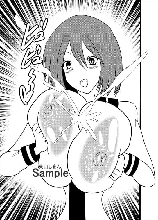 おっぱい丸出しパイズリ学園3 サンプル 1
