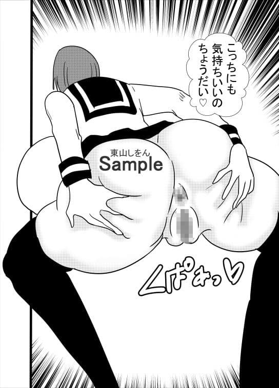おっぱい丸出しパイズリ学園3 サンプル 2