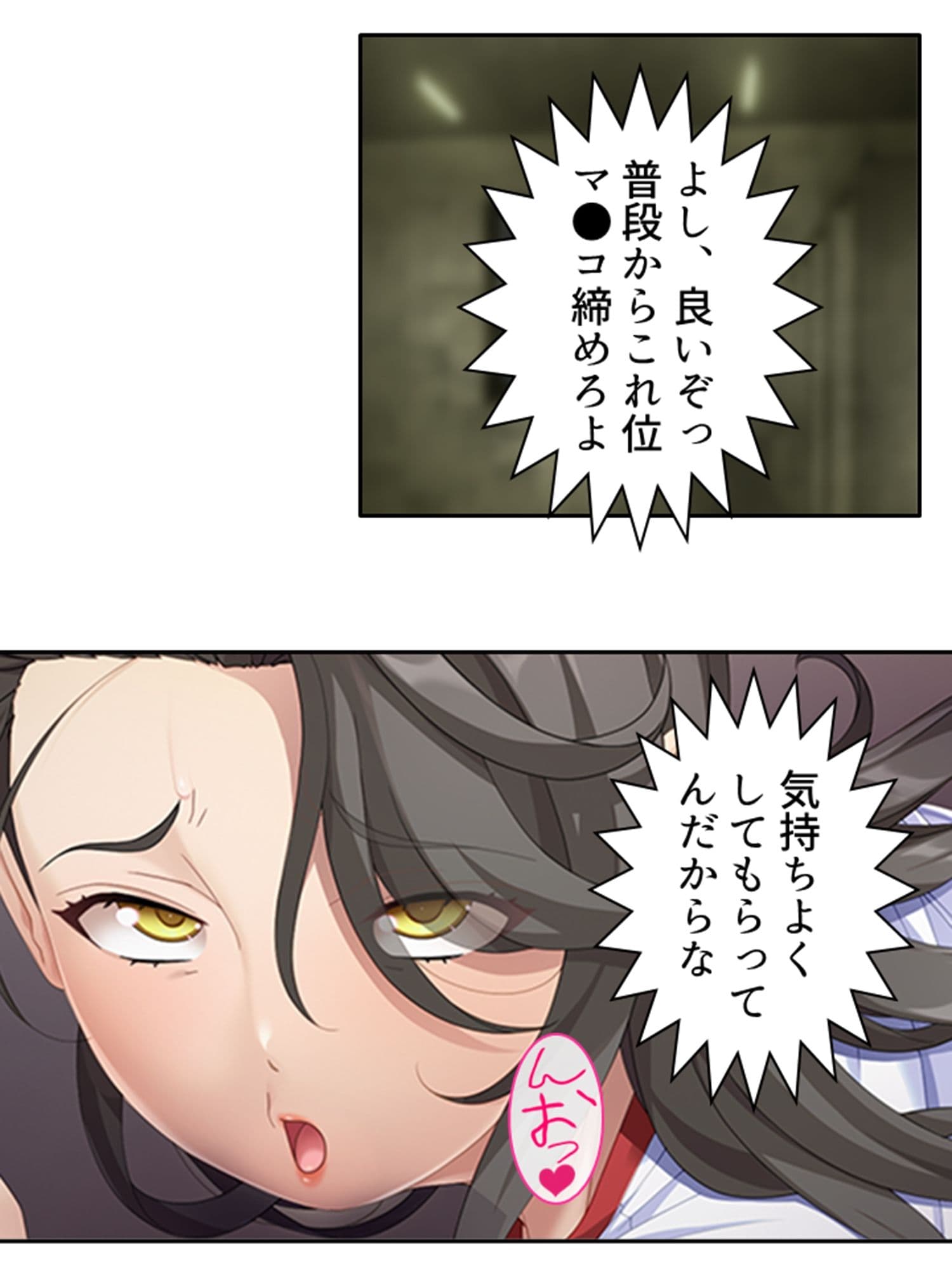 BBAは変態プレイがお好みのようです 3巻 サンプル 2