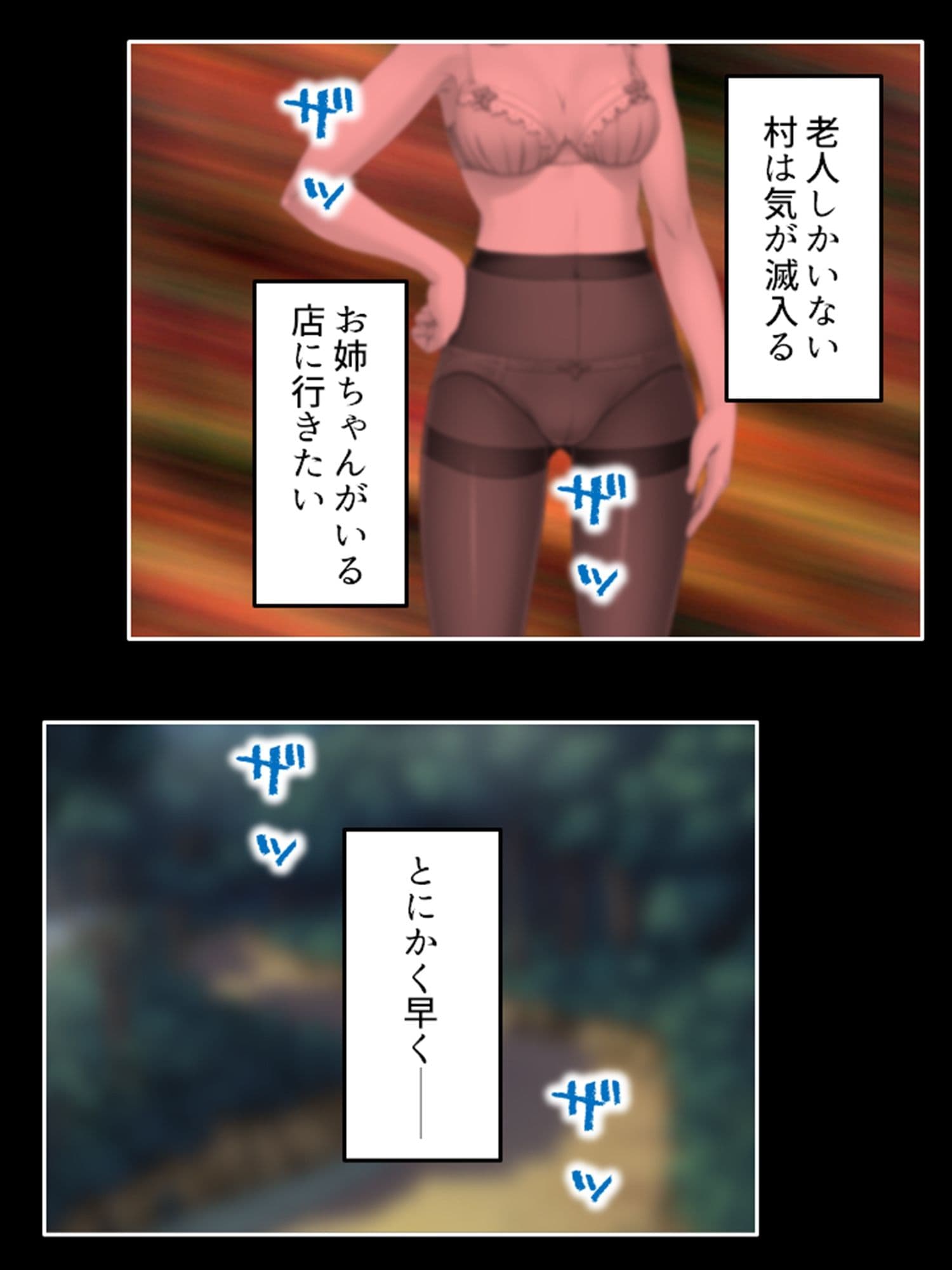 持続可能な生殖行動！おっさんと交わる少女の理由 上巻 サンプル 1