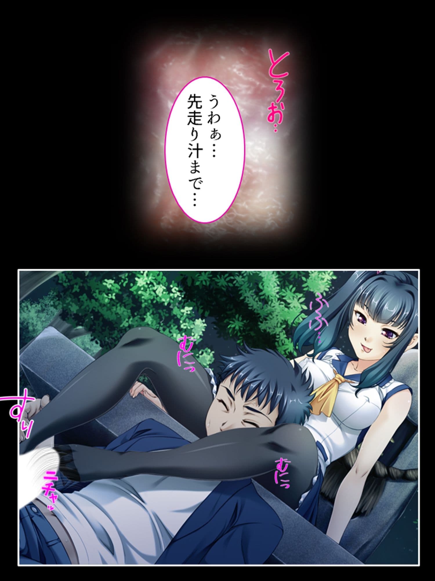 持続可能な生殖行動！おっさんと交わる少女の理由 上巻 サンプル 4